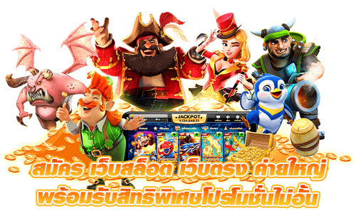 AURA26 เว็บเดิมพันออนไลน์มาตรฐานสากล สล็อต บาคาร่า แทงบอล ครบจบในเว็บเดียว 2026